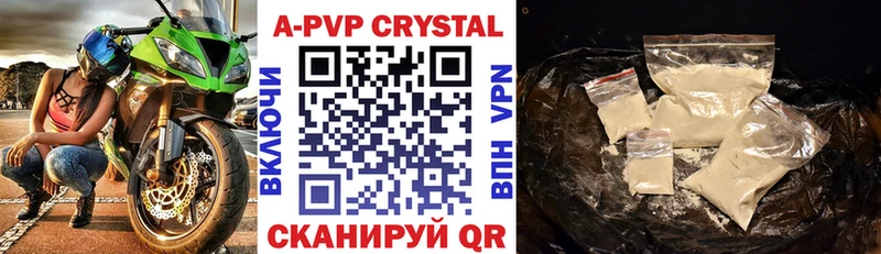 Магазины продажи наркотиков Тогучин Alpha PVP  Кокаин  Меф  Бошки Шишки 