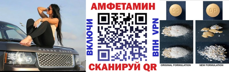 Амфетамин 98%  Тогучин 