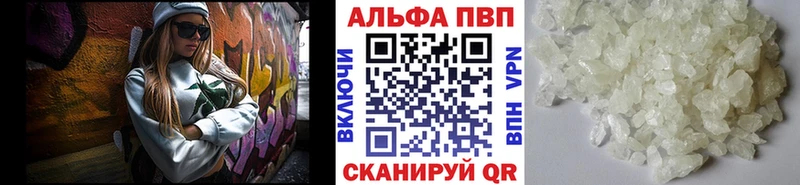 Альфа ПВП СК КРИС  Тогучин 