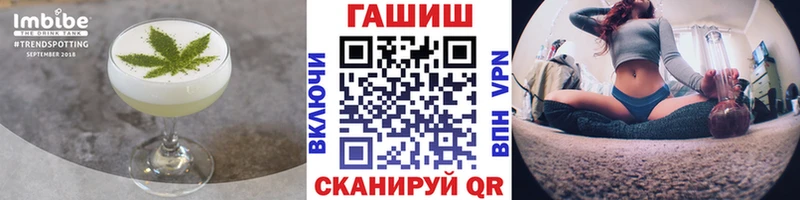 как найти наркотики  Тогучин  гидра вход  Еда ТГК конопля 