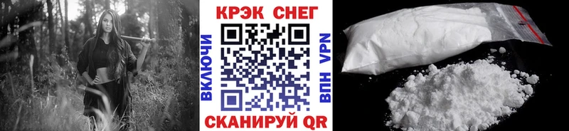 Кокаин Перу  Тогучин 