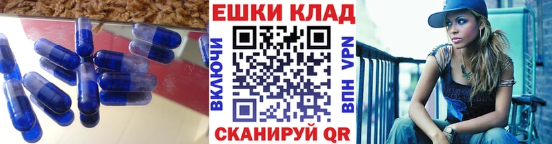 ЭКСТАЗИ XTC Тогучин