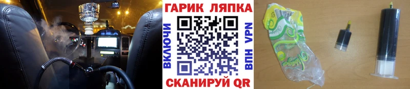ГАШ Cannabis  Тогучин 