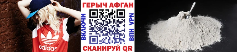 даркнет сайт  Тогучин  ГЕРОИН VHQ 