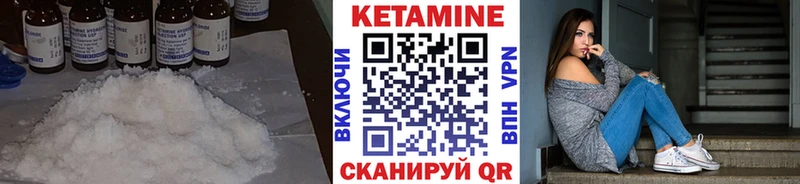 КЕТАМИН ketamine  где можно купить наркотик  Тогучин 