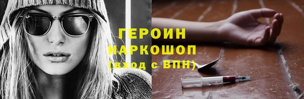 марихуана Магас