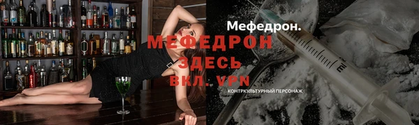 скорость mdpv Надым