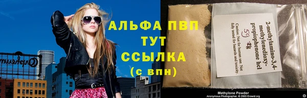 марихуана Магас