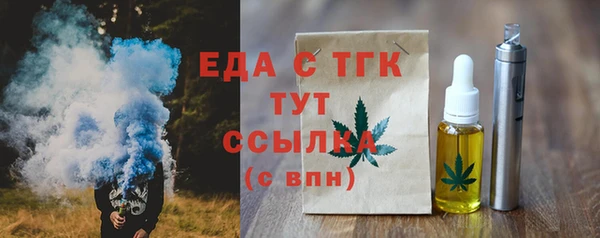 прущие грибы Майский