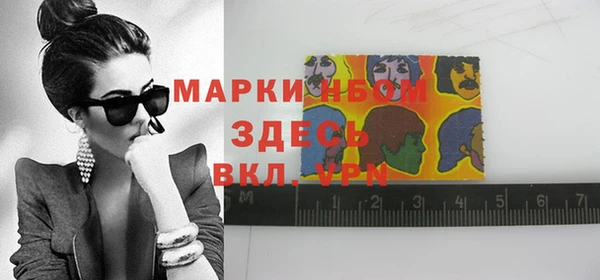 марихуана Магас