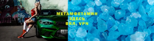 марихуана Магас