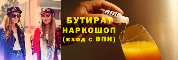 прущие грибы Майский