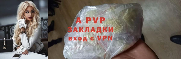 марихуана Магас
