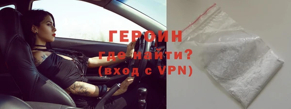 прущие грибы Майский