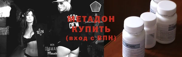 марихуана Магас