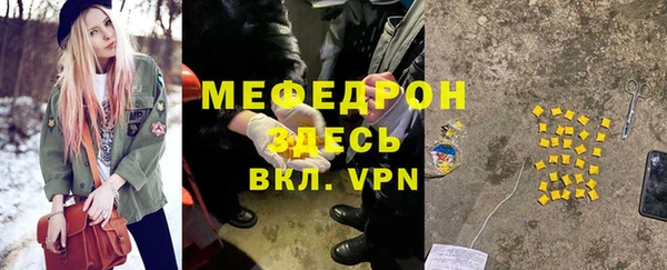 марихуана Магас