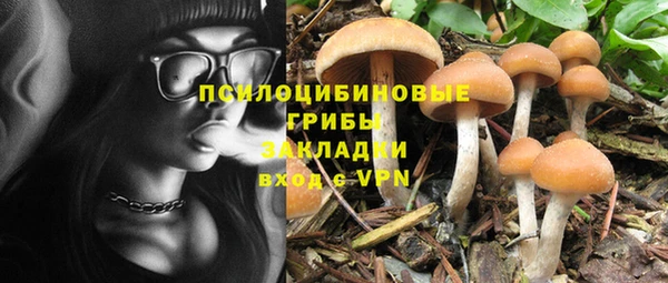 марихуана Магас