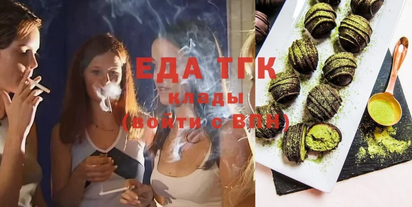 мяу мяу мука Тотьма
