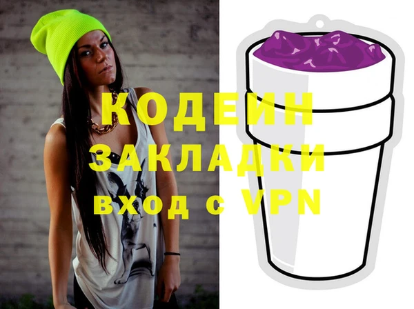 прущие грибы Майский