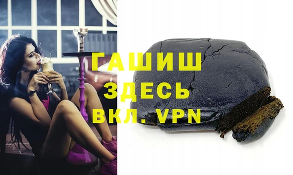 прущие грибы Майский