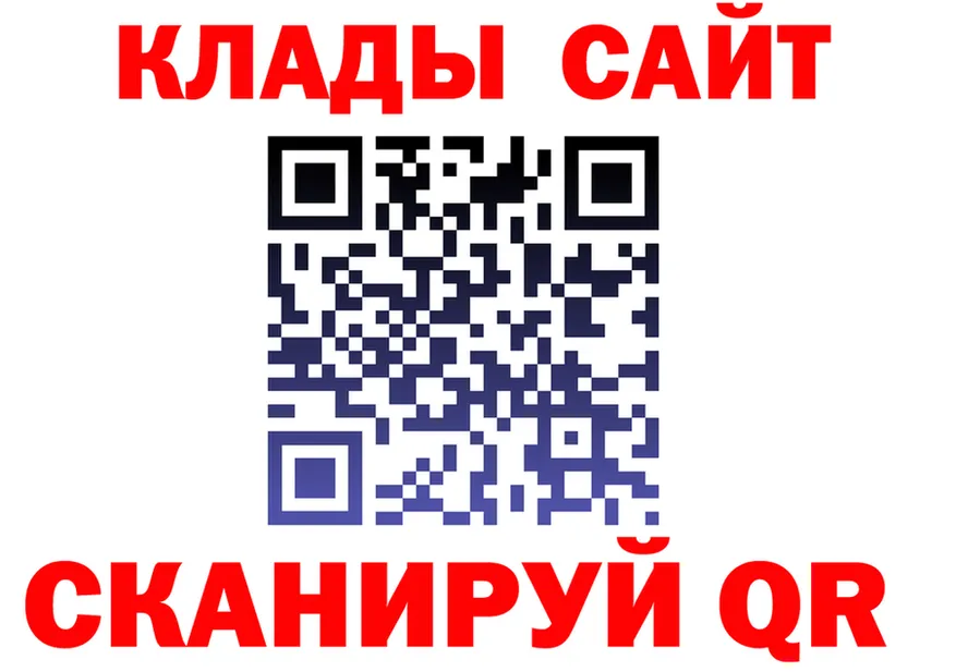 Alfa_PVP СК КРИС как зайти darknet hydra Тогучин