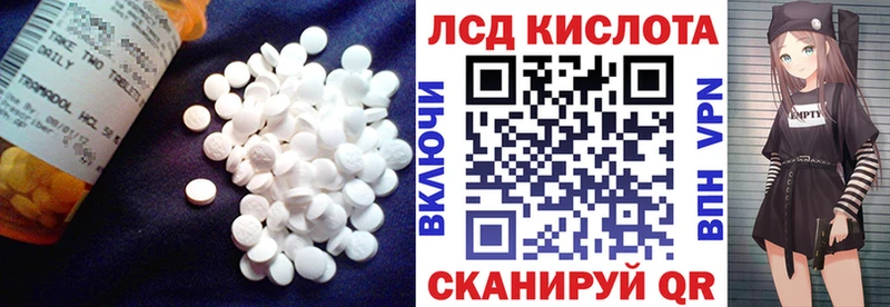LSD-25 экстази кислота Тогучин