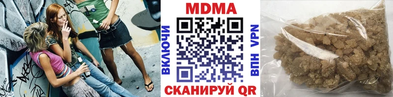 MDMA VHQ  купить наркотики цена  Тогучин 