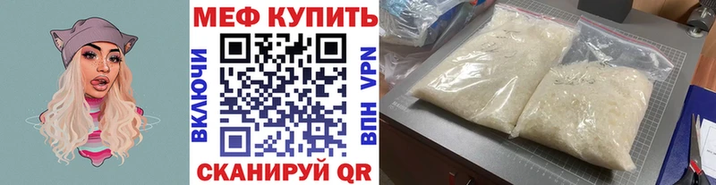 ОМГ ОМГ как войти  Тогучин  Мефедрон 4 MMC 