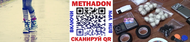 МЕТАДОН кристалл  Тогучин 