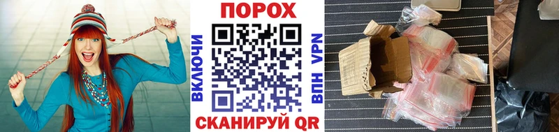 МЕТАМФЕТАМИН кристалл  магазин продажи   Тогучин 