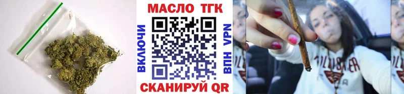 ссылка на мегу ССЫЛКА  Тогучин  Дистиллят ТГК жижа  купить  